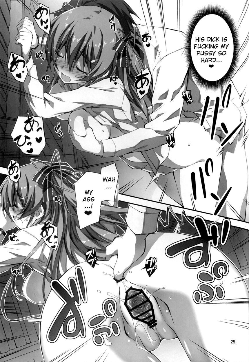 Koi+kan Chapter 1 Page 26