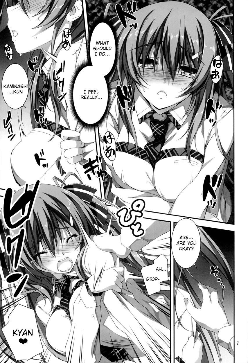 Koi+kan Chapter 1 Page 8