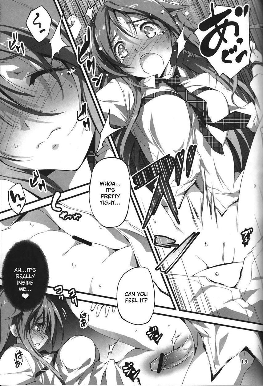 Koi+kan Chapter 3 Page 14