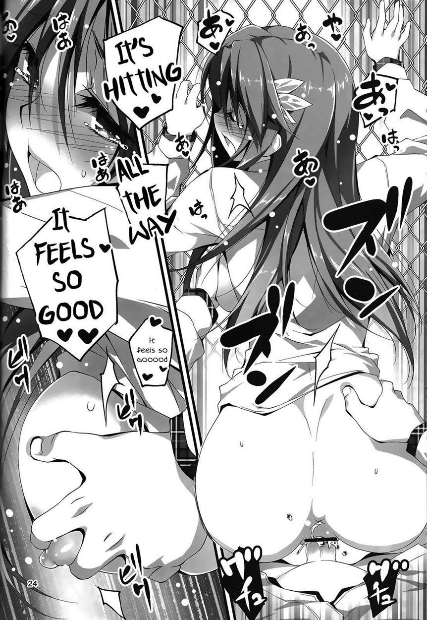 Koi+kan Chapter 3 Page 25