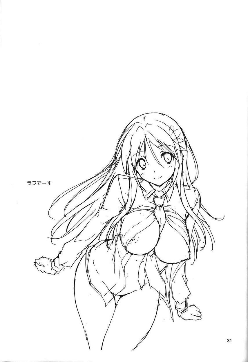 Koi+kan Chapter 3 Page 32