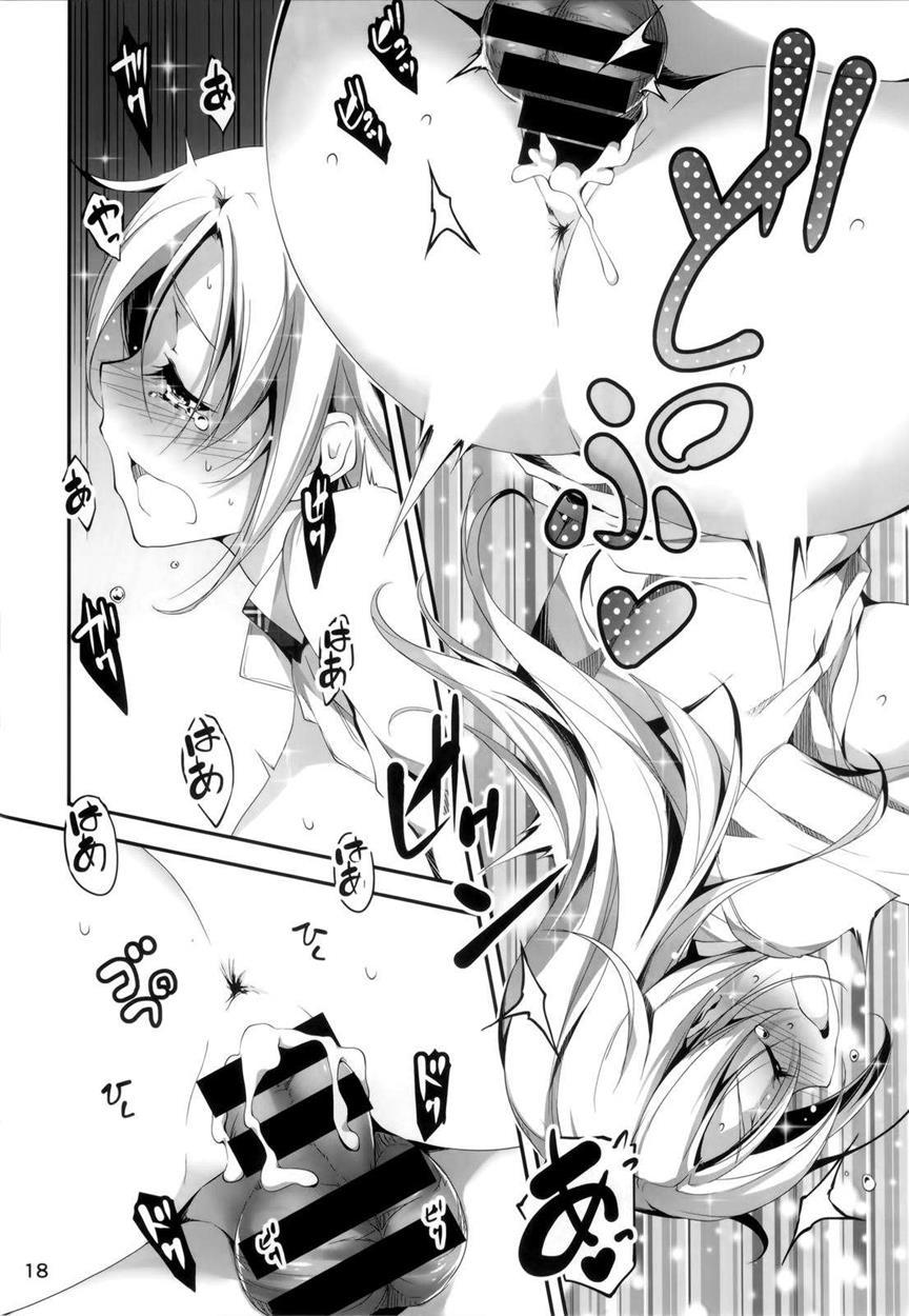 Koi+kan Chapter 4 Page 19