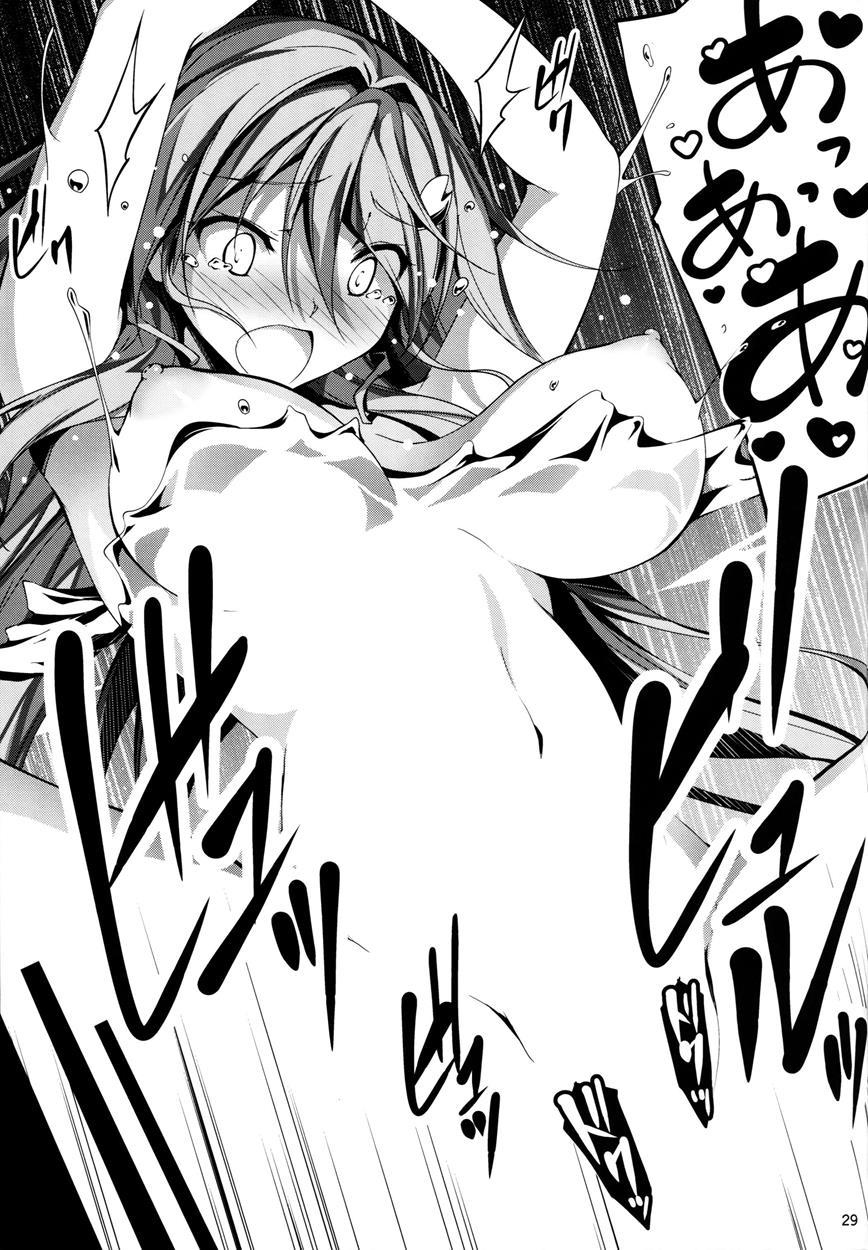 Koi+kan Chapter 5 Page 31