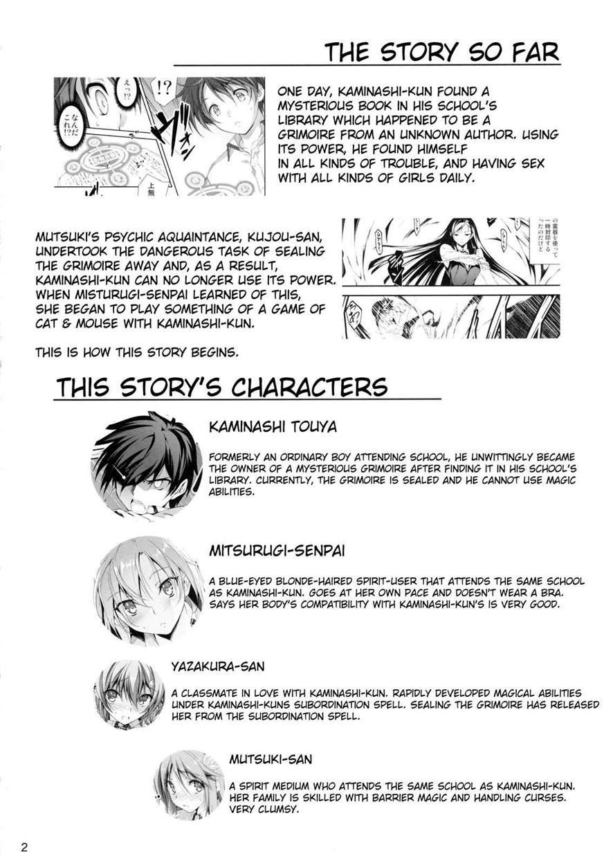 Koi+kan Chapter 7 Page 3