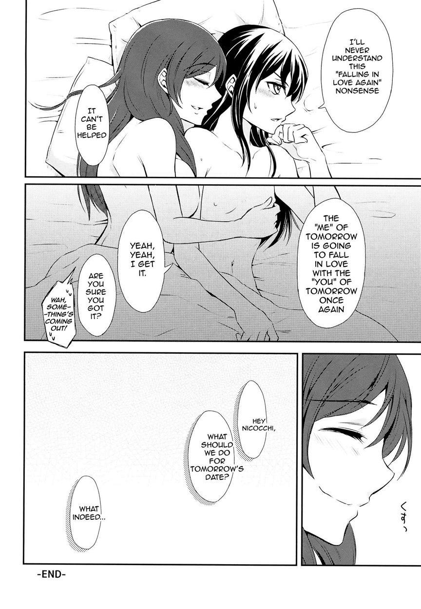 Koi-musubi 1