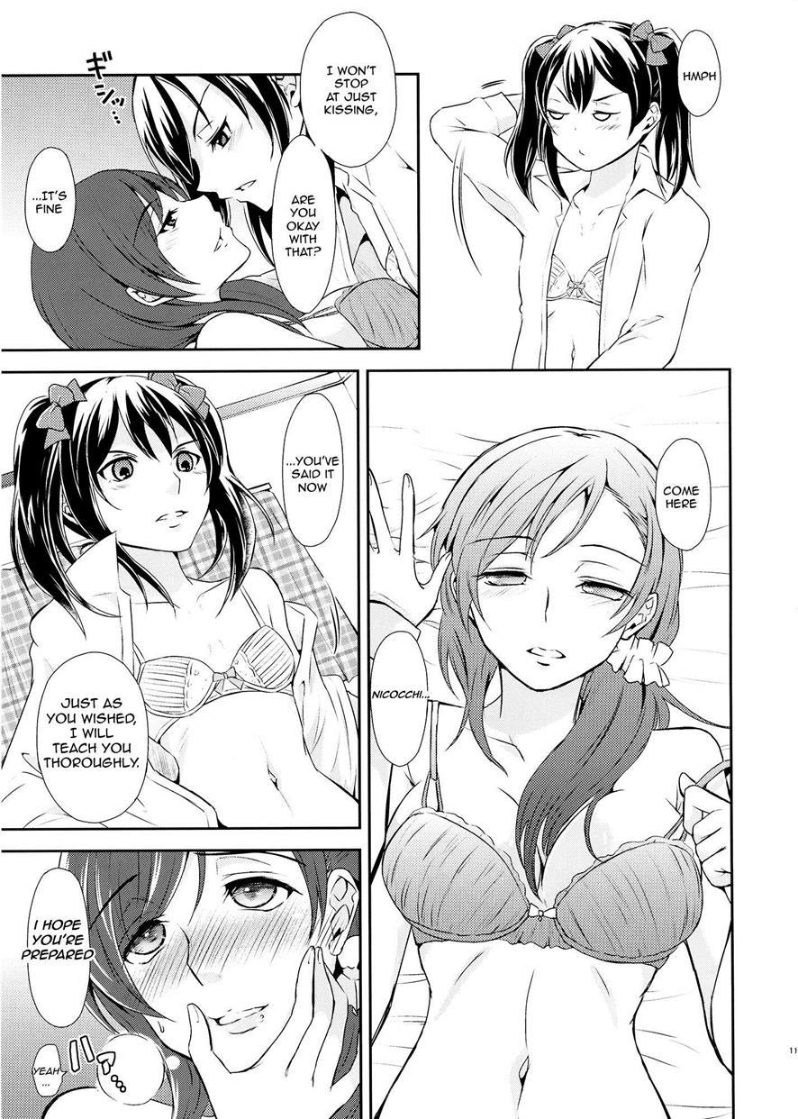 Koi-musubi 1