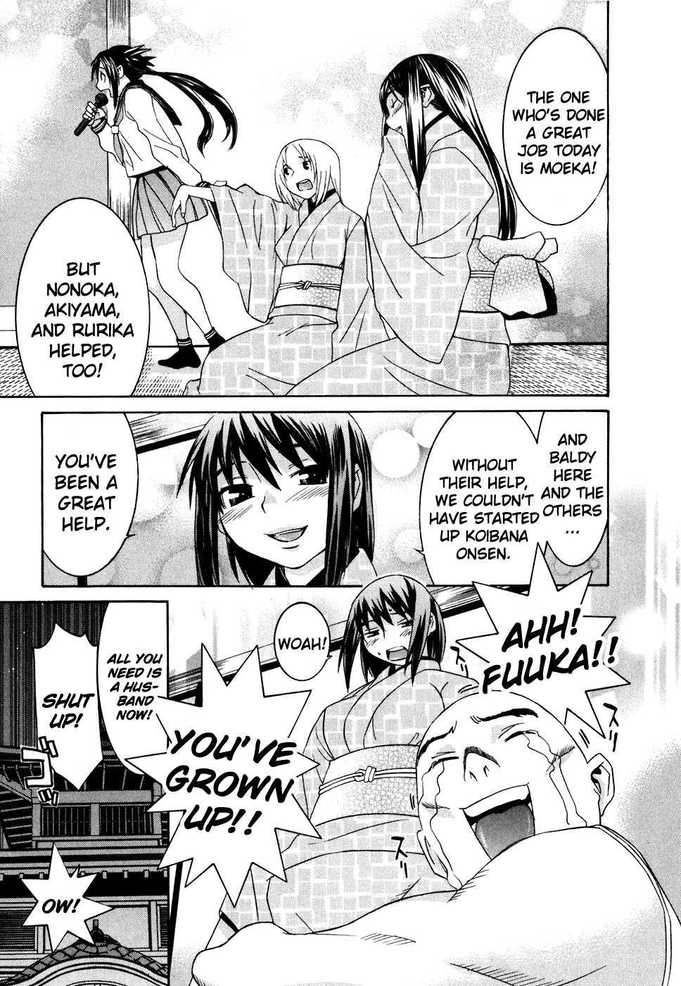 Koibana Onsen [ecchi] 4