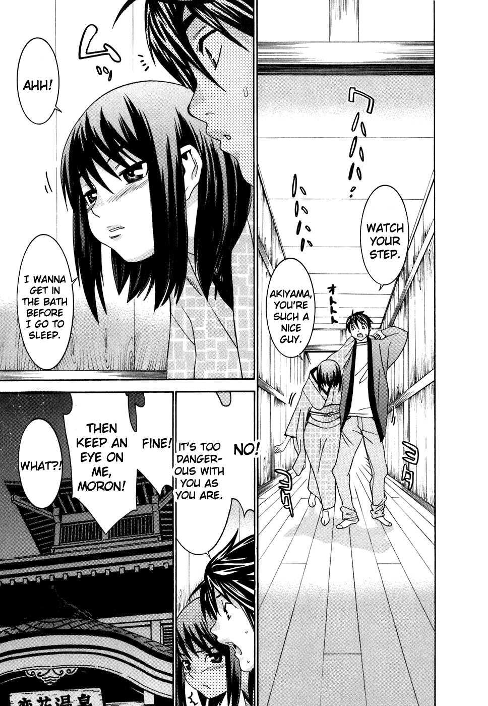 Koibana Onsen [ecchi] 4
