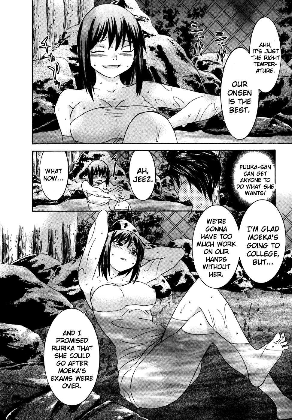 Koibana Onsen [ecchi] 4