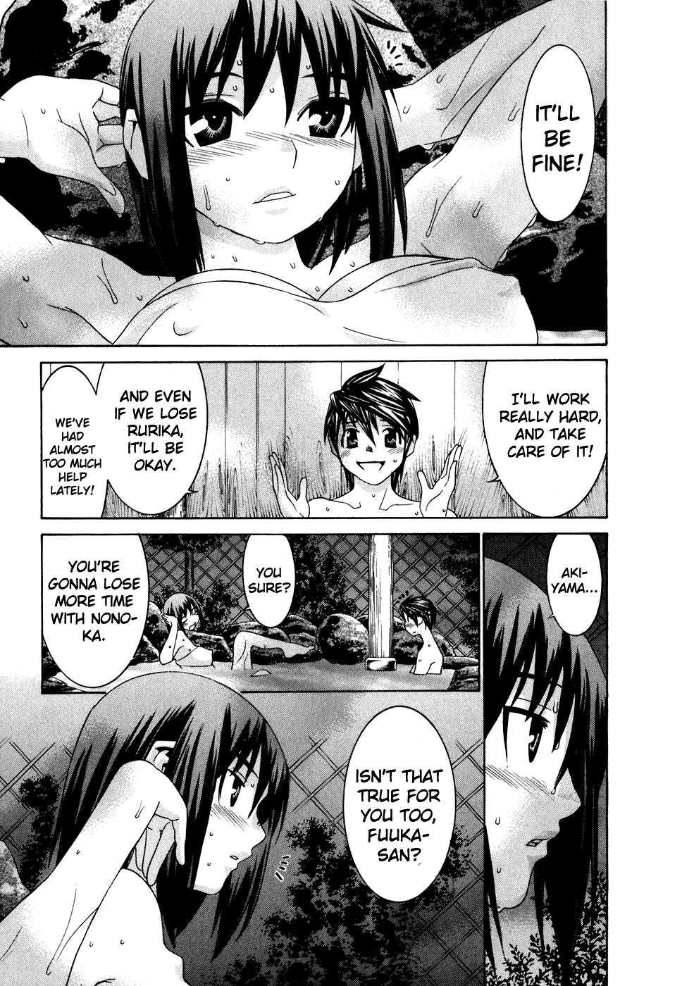 Koibana Onsen [ecchi] 4