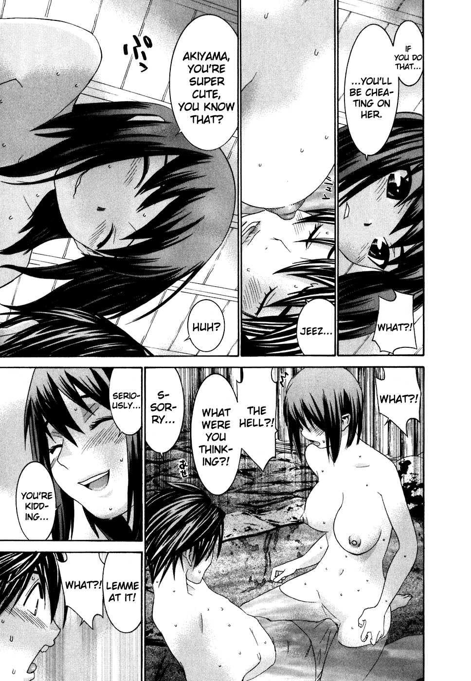 Koibana Onsen [ecchi] 4