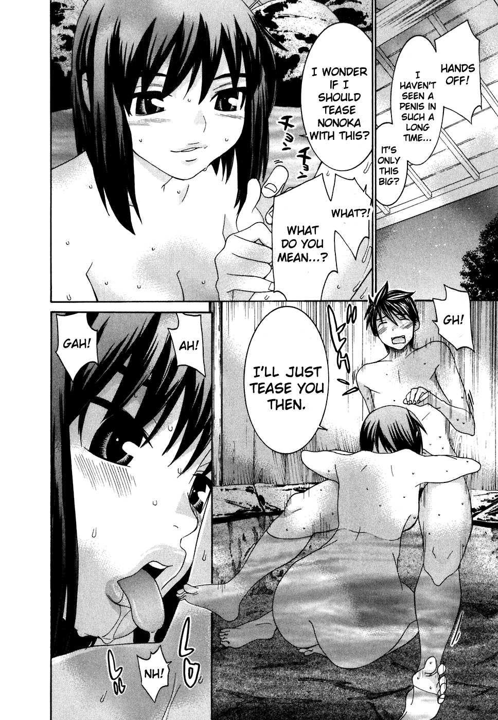 Koibana Onsen [ecchi] 4