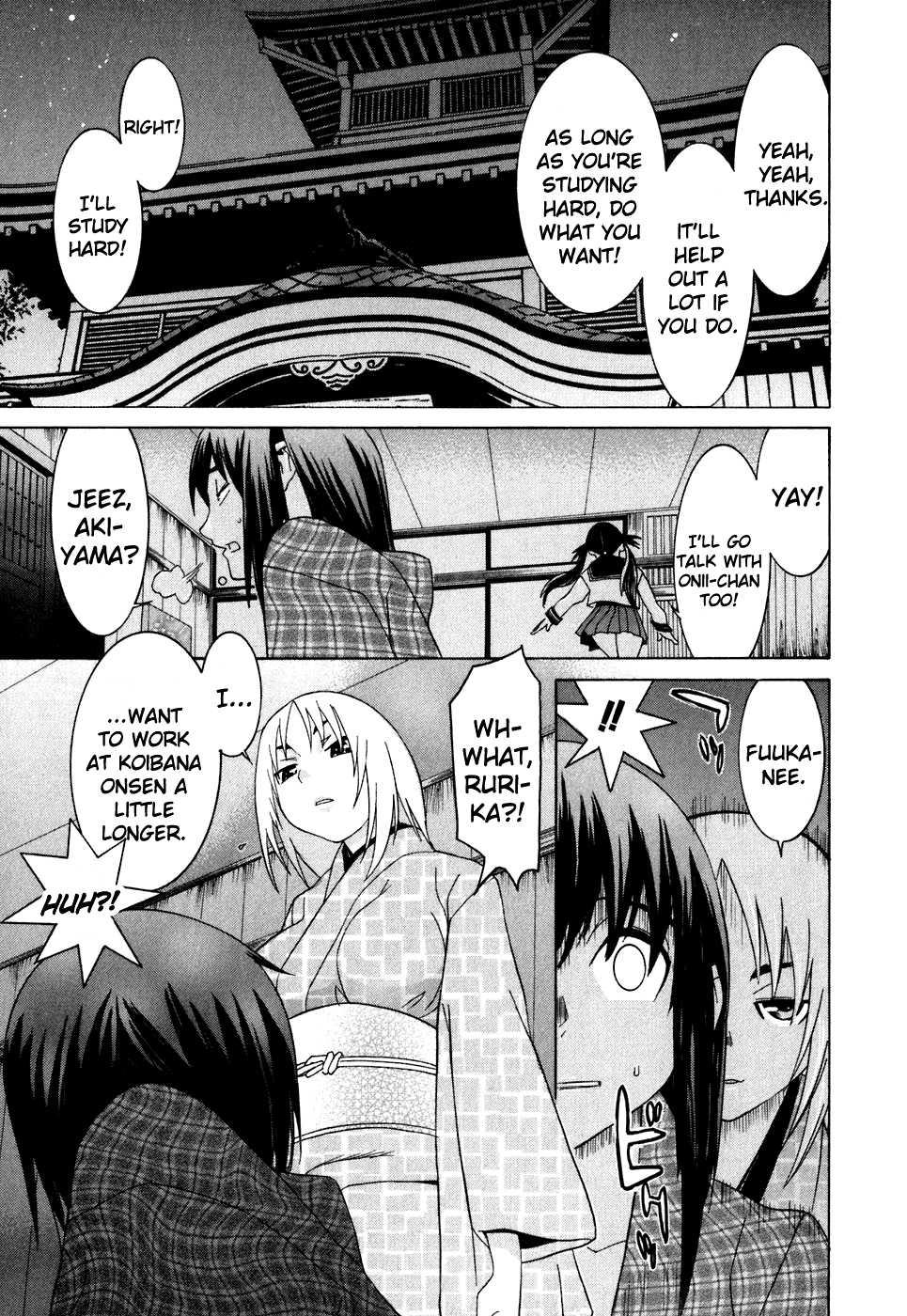 Koibana Onsen [ecchi] 4