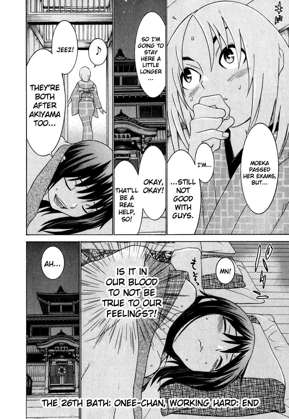 Koibana Onsen [ecchi] 4