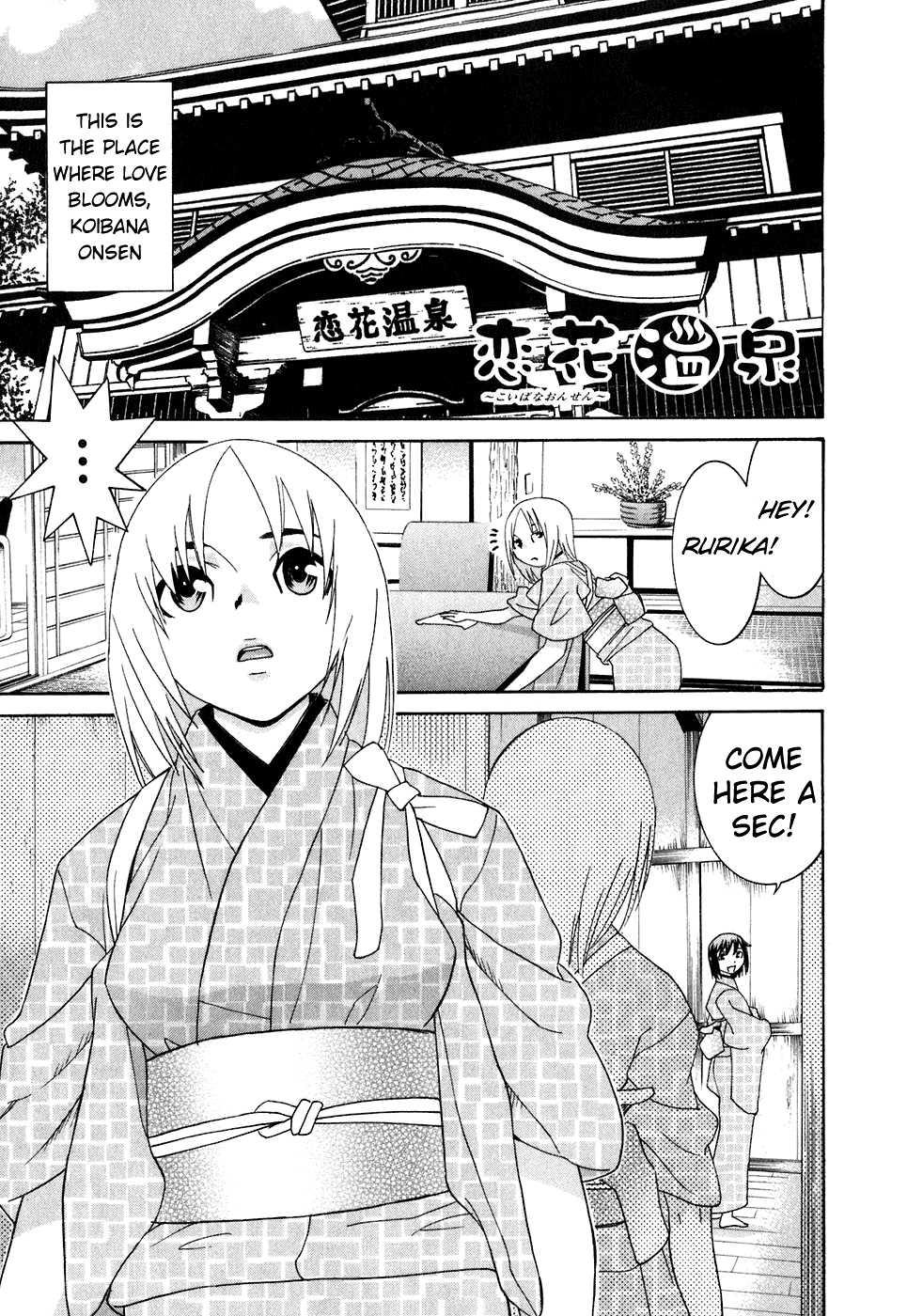 Koibana Onsen [ecchi] 4