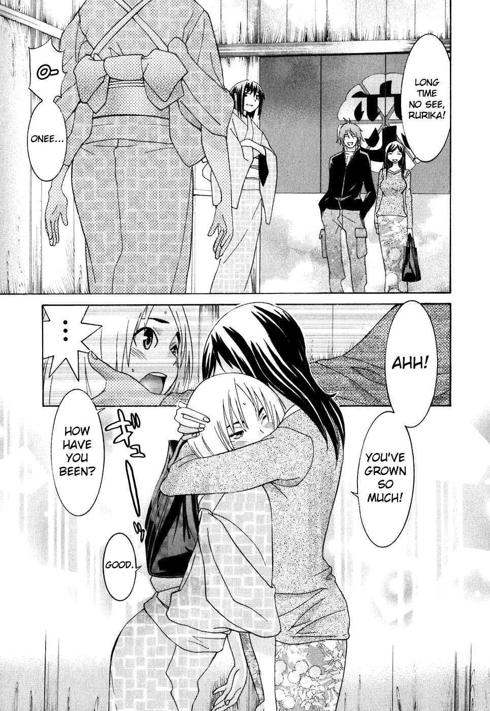 Koibana Onsen [ecchi] 4