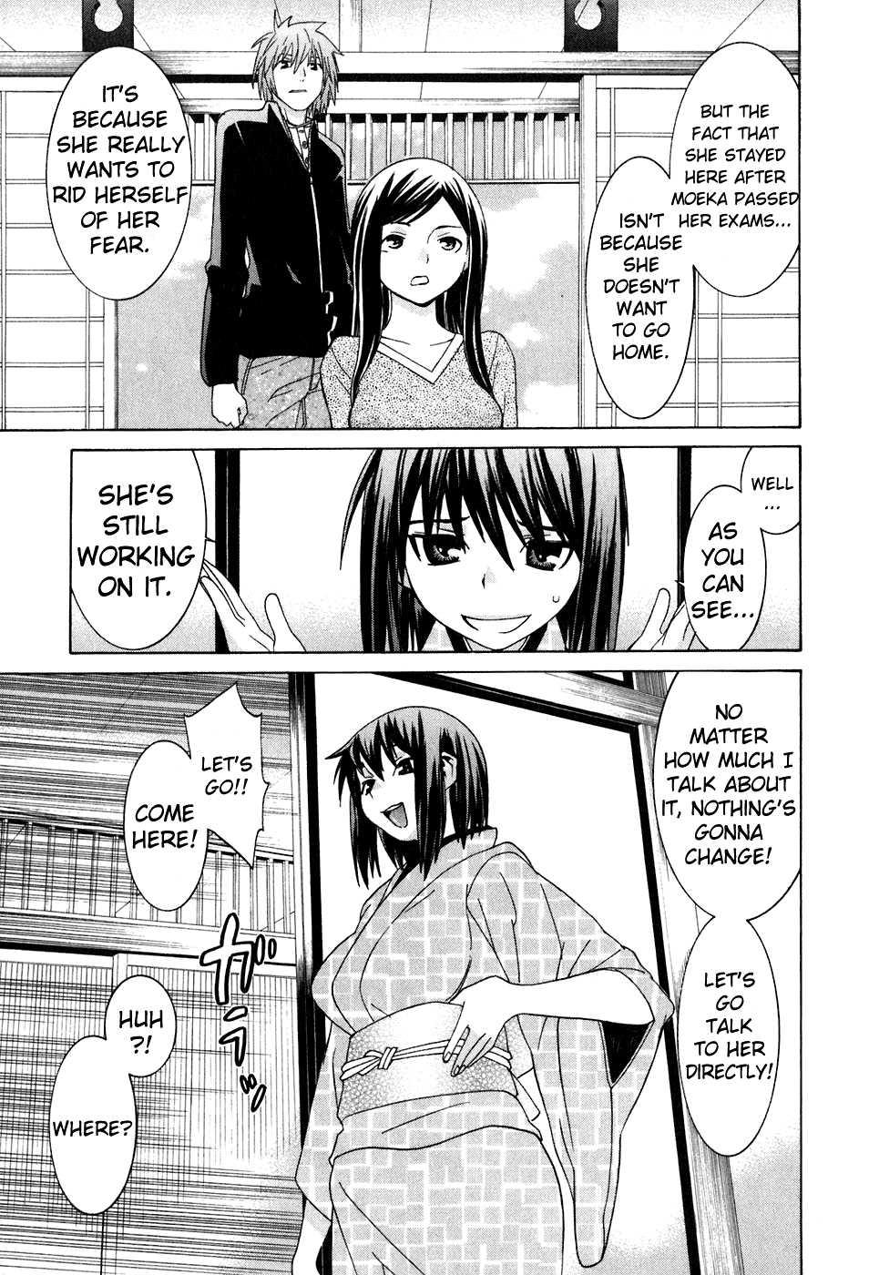 Koibana Onsen [ecchi] 4