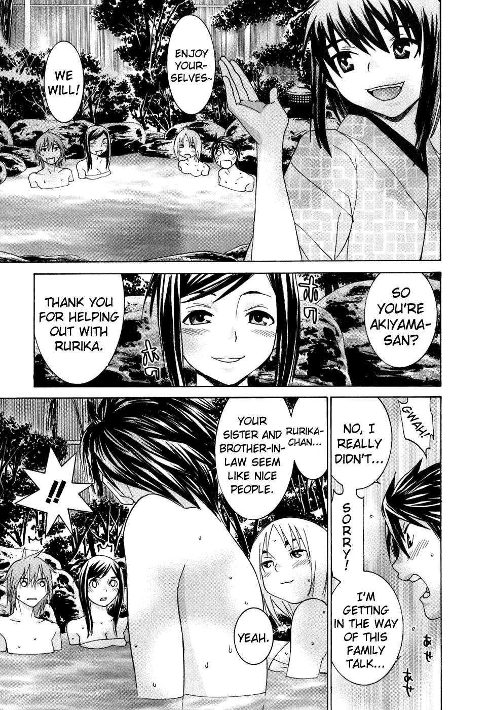 Koibana Onsen [ecchi] 4