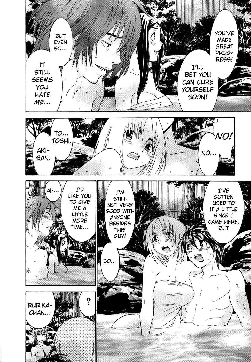 Koibana Onsen [ecchi] 4