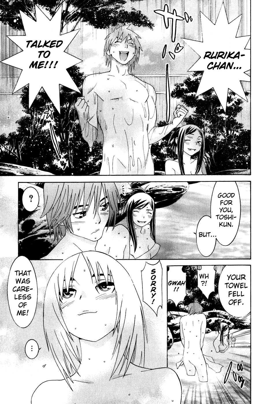 Koibana Onsen [ecchi] 4