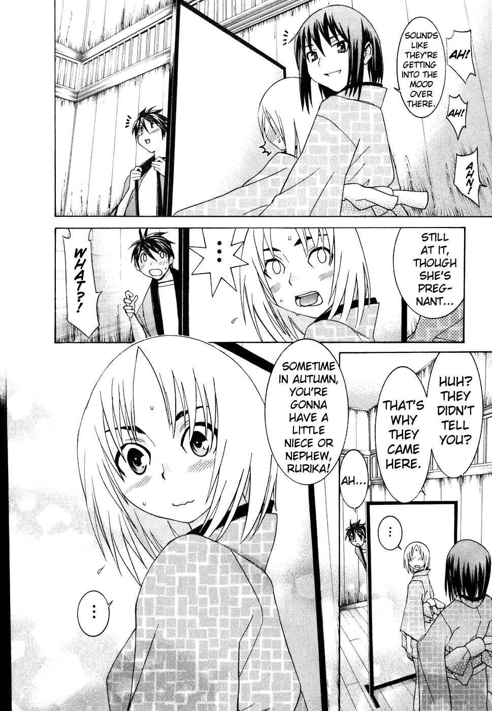 Koibana Onsen [ecchi] 4