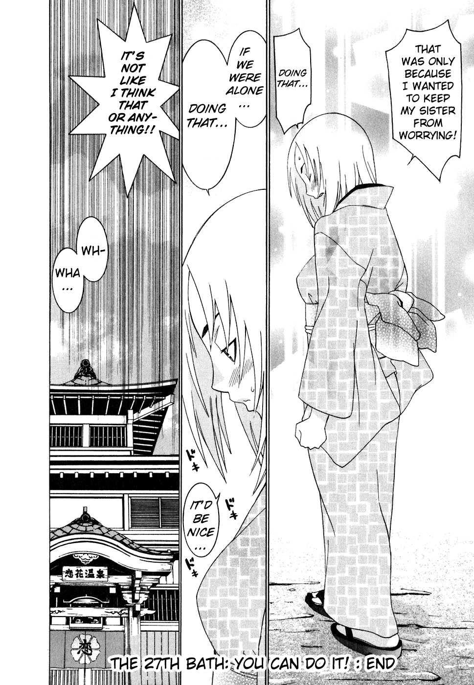 Koibana Onsen [ecchi] 4