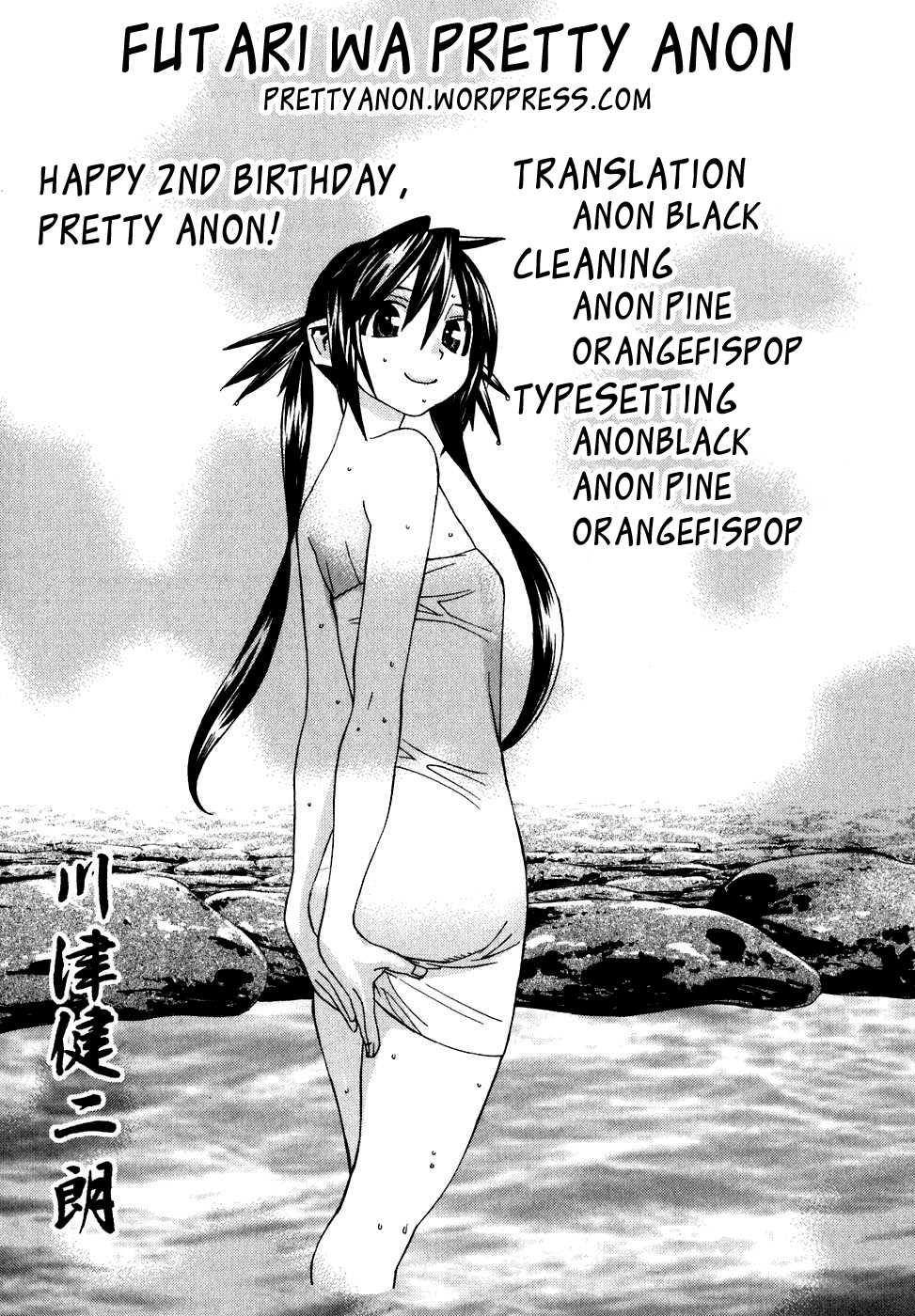 Koibana Onsen [ecchi] 4