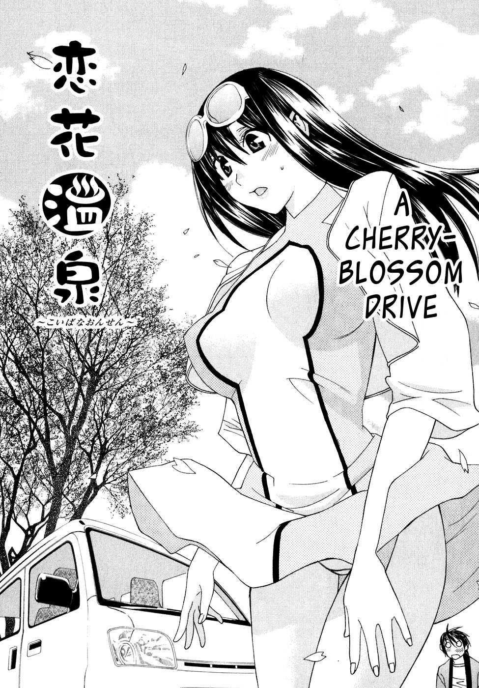 Koibana Onsen [ecchi] 4