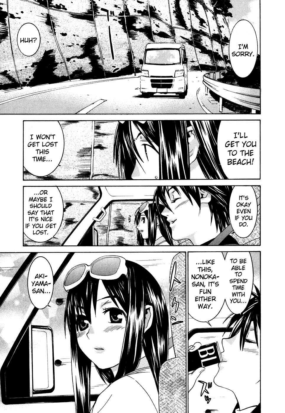 Koibana Onsen [ecchi] 4