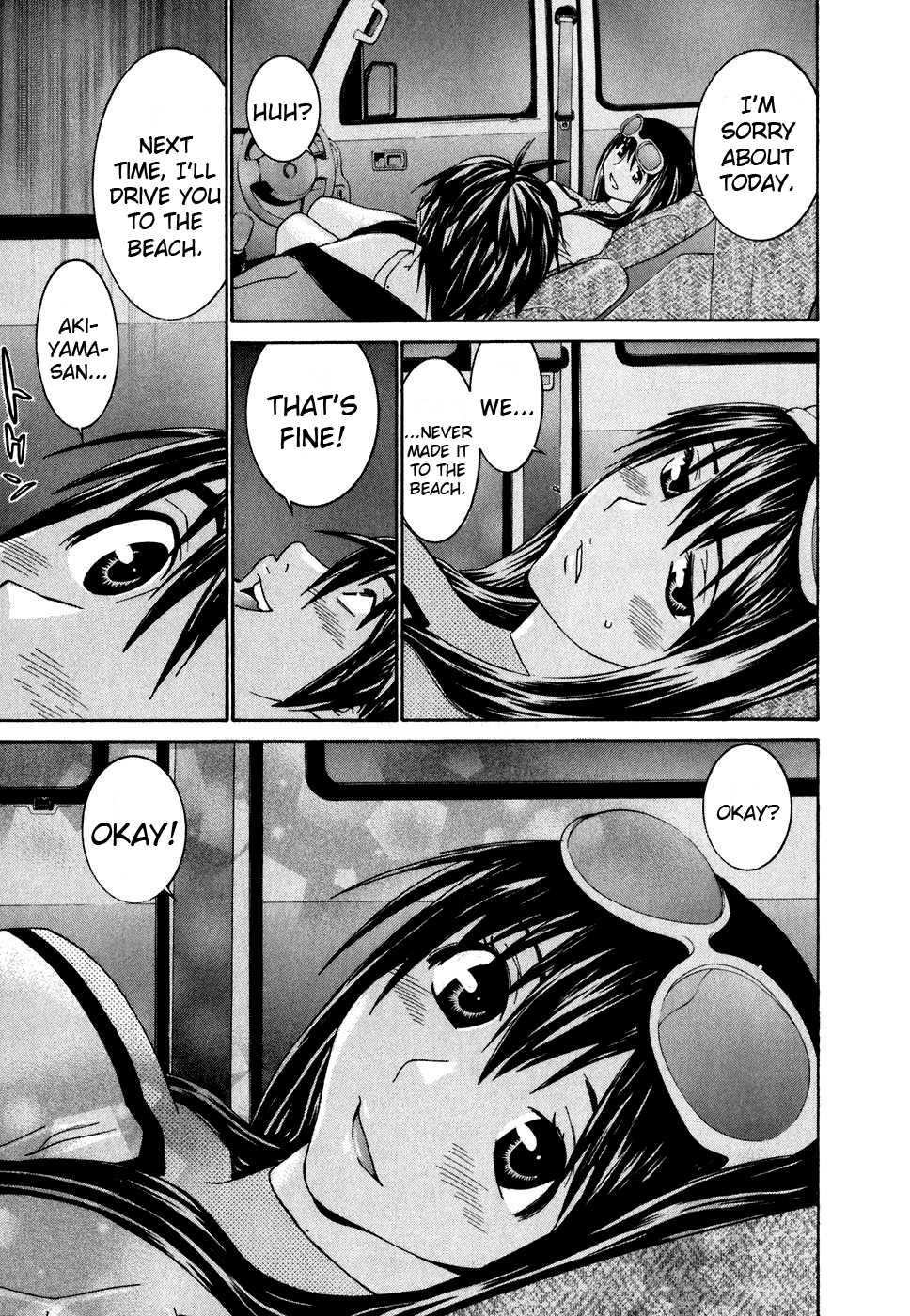 Koibana Onsen [ecchi] 4