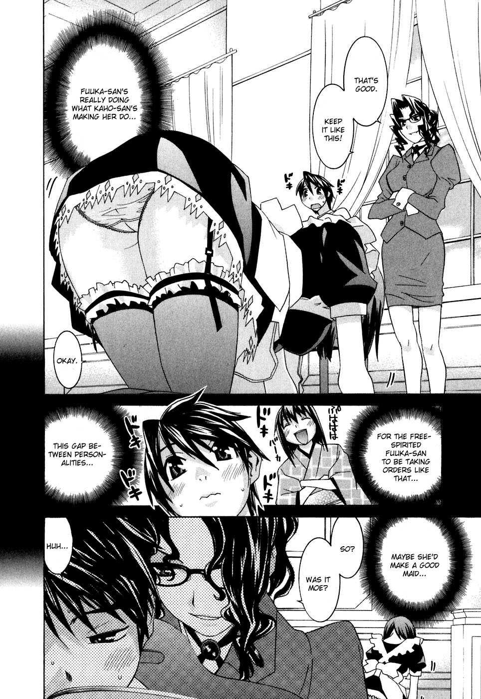 Koibana Onsen [ecchi] 4