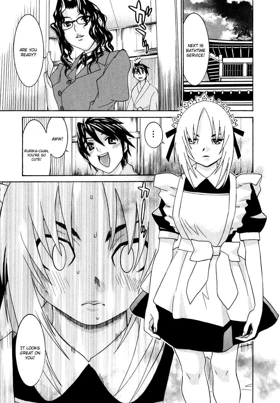 Koibana Onsen [ecchi] 4