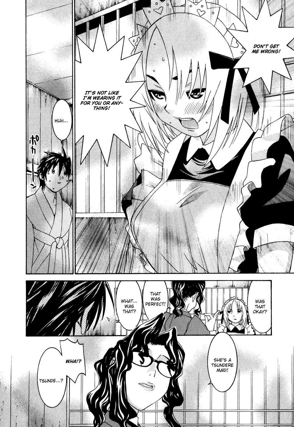 Koibana Onsen [ecchi] 4