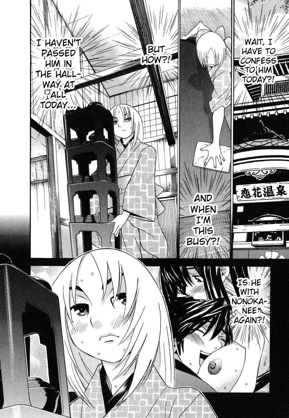 Koibana Onsen [ecchi] 4
