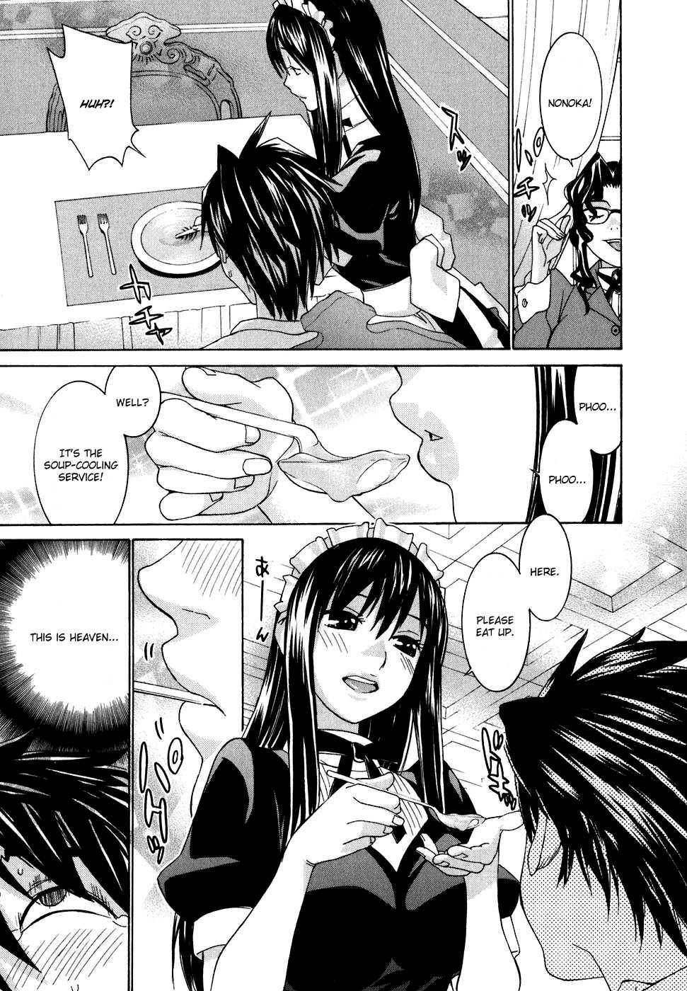 Koibana Onsen [ecchi] 4