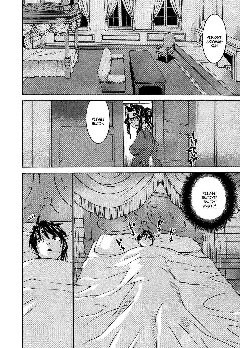 Koibana Onsen [ecchi] 4