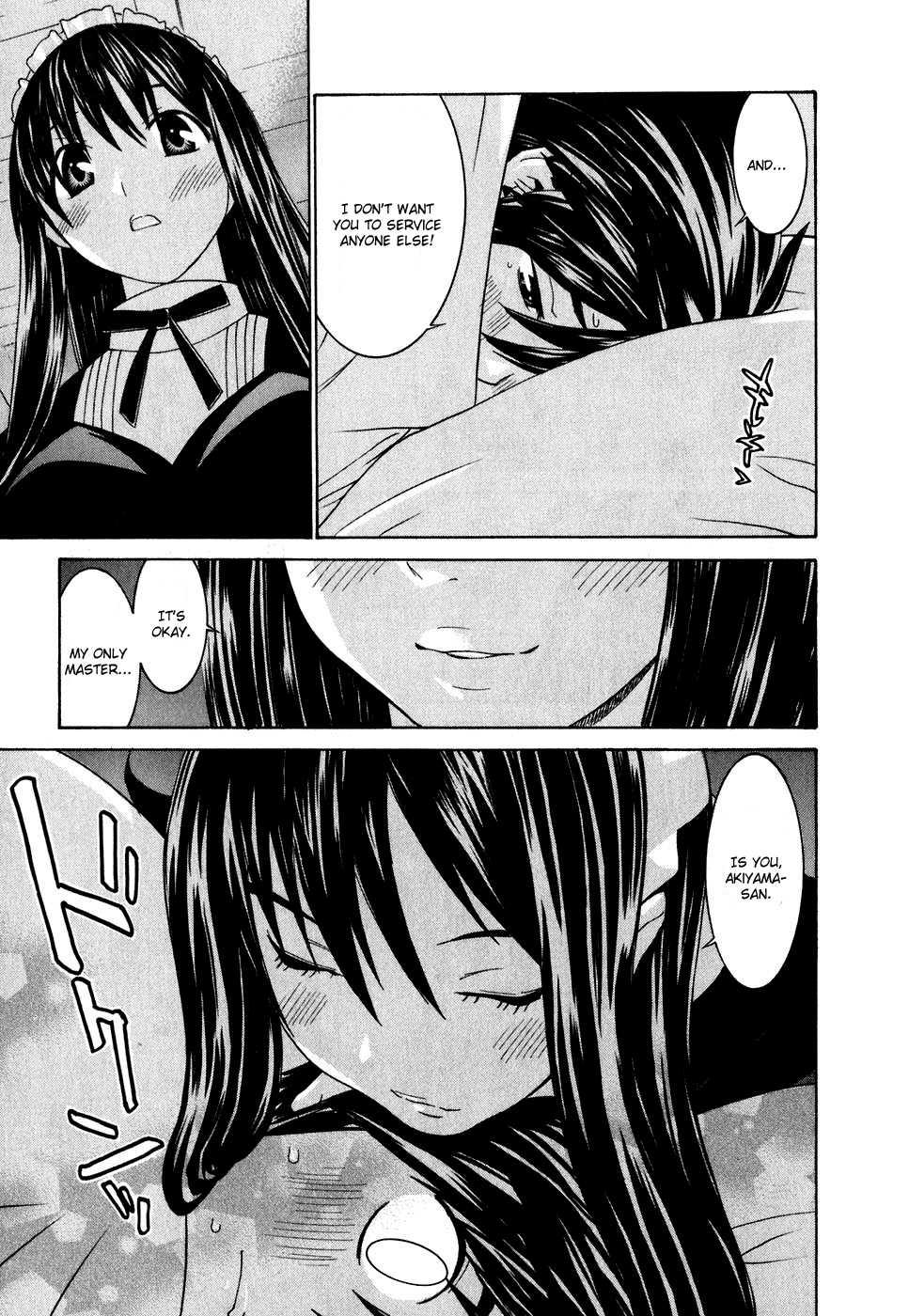 Koibana Onsen [ecchi] 4