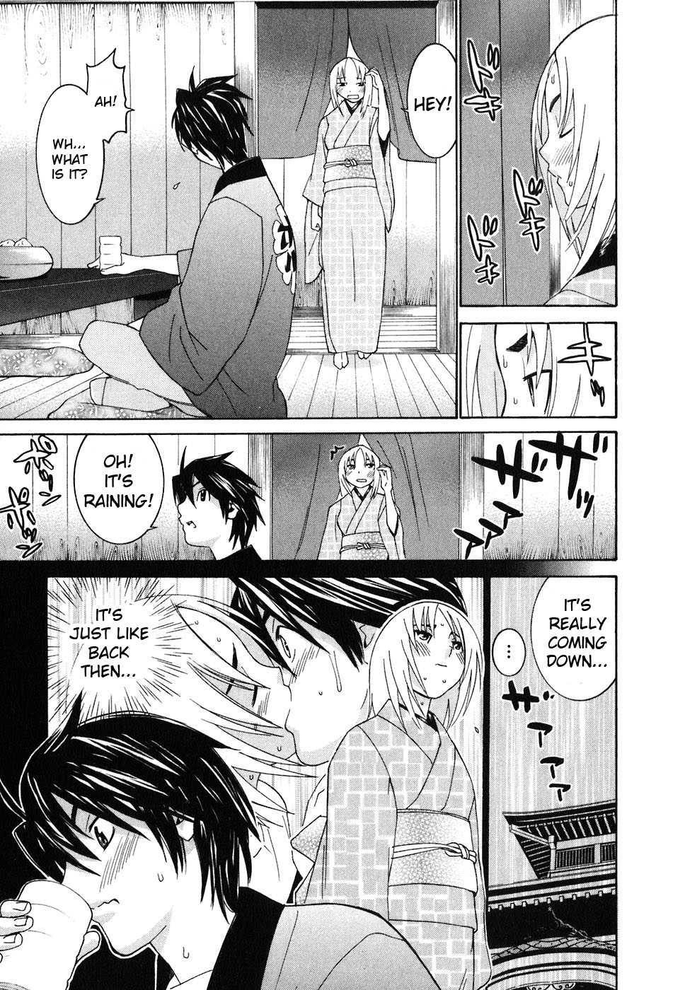 Koibana Onsen [ecchi] 4
