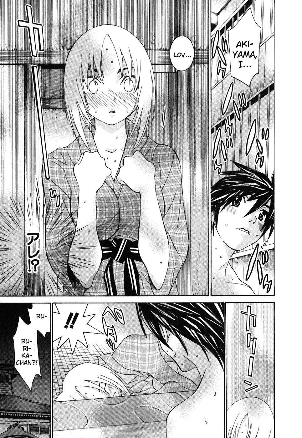 Koibana Onsen [ecchi] 4