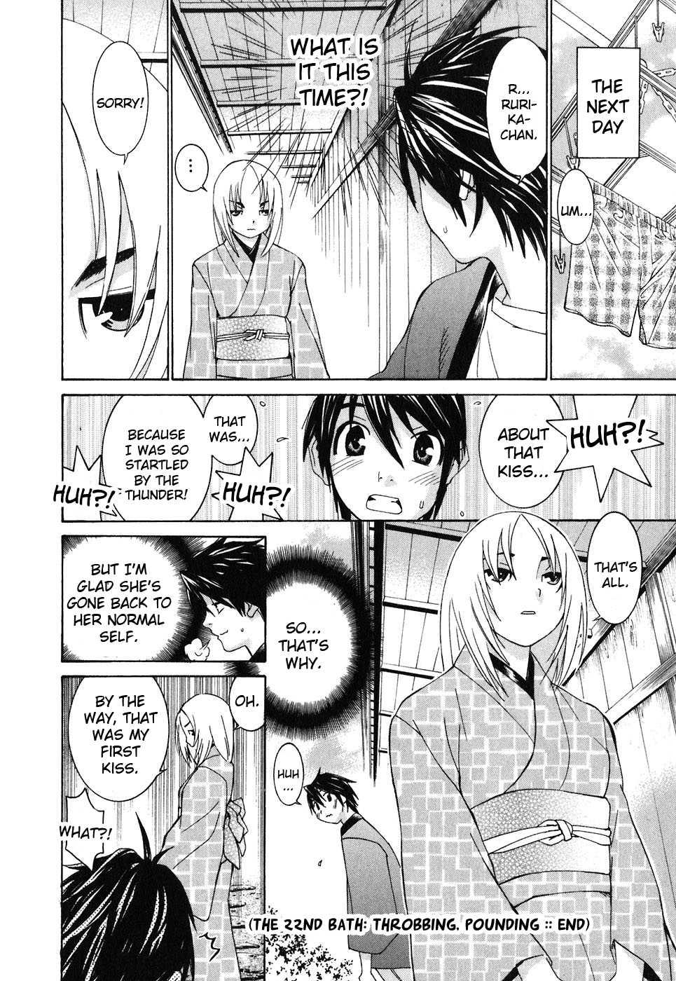 Koibana Onsen [ecchi] 4