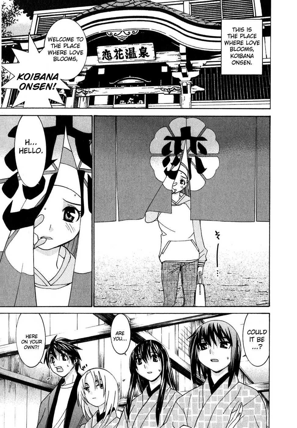 Koibana Onsen [ecchi] 4