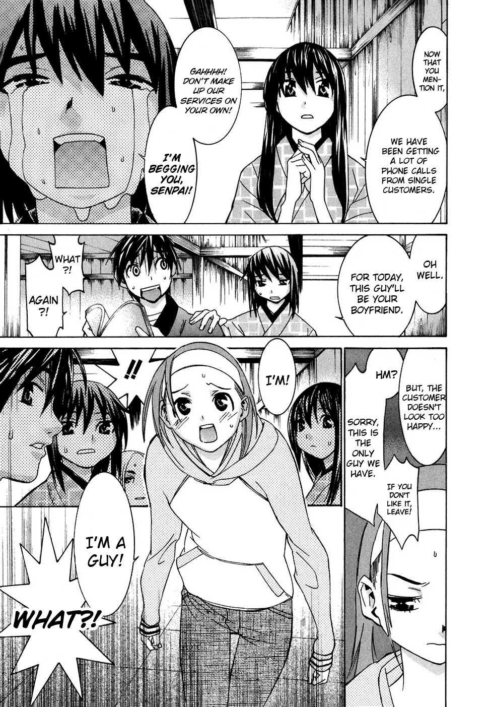 Koibana Onsen [ecchi] 4