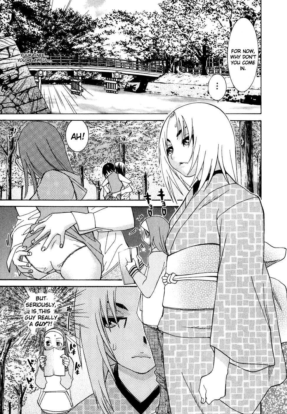 Koibana Onsen [ecchi] 4