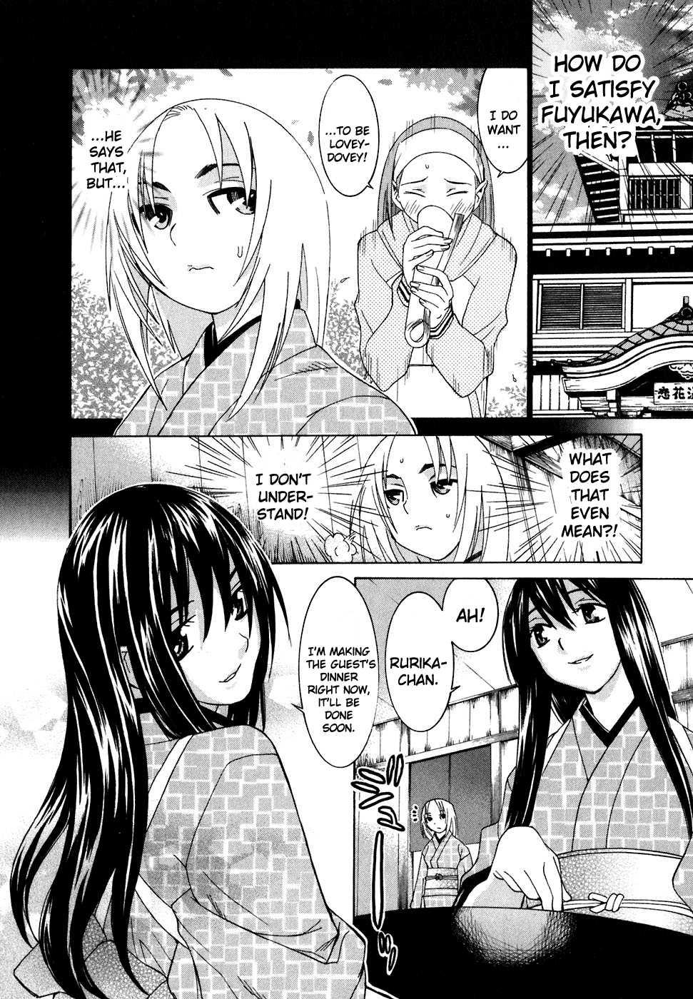 Koibana Onsen [ecchi] 4