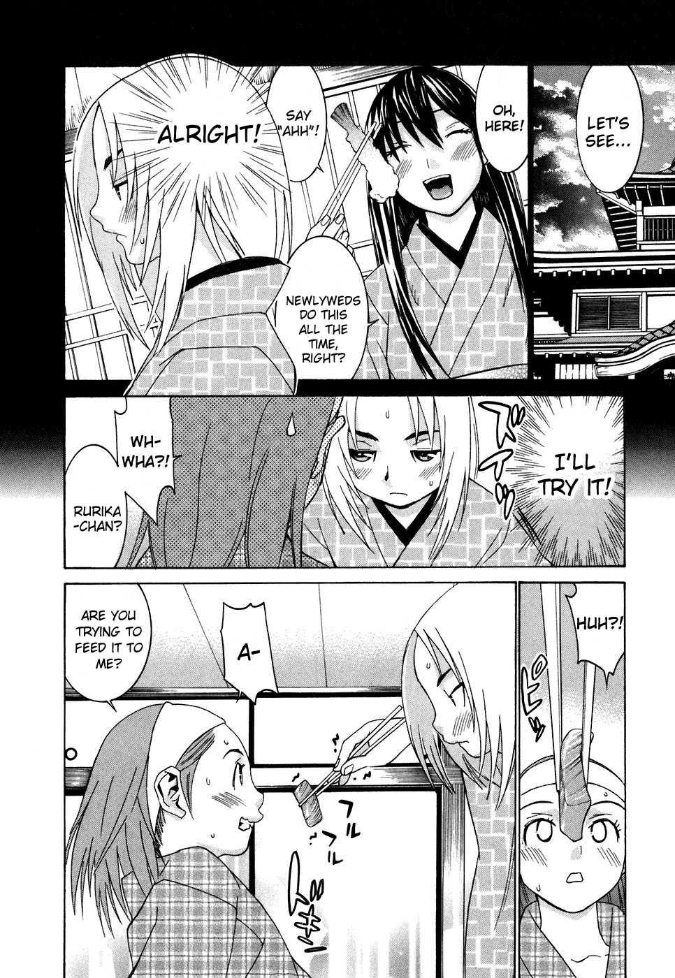 Koibana Onsen [ecchi] 4