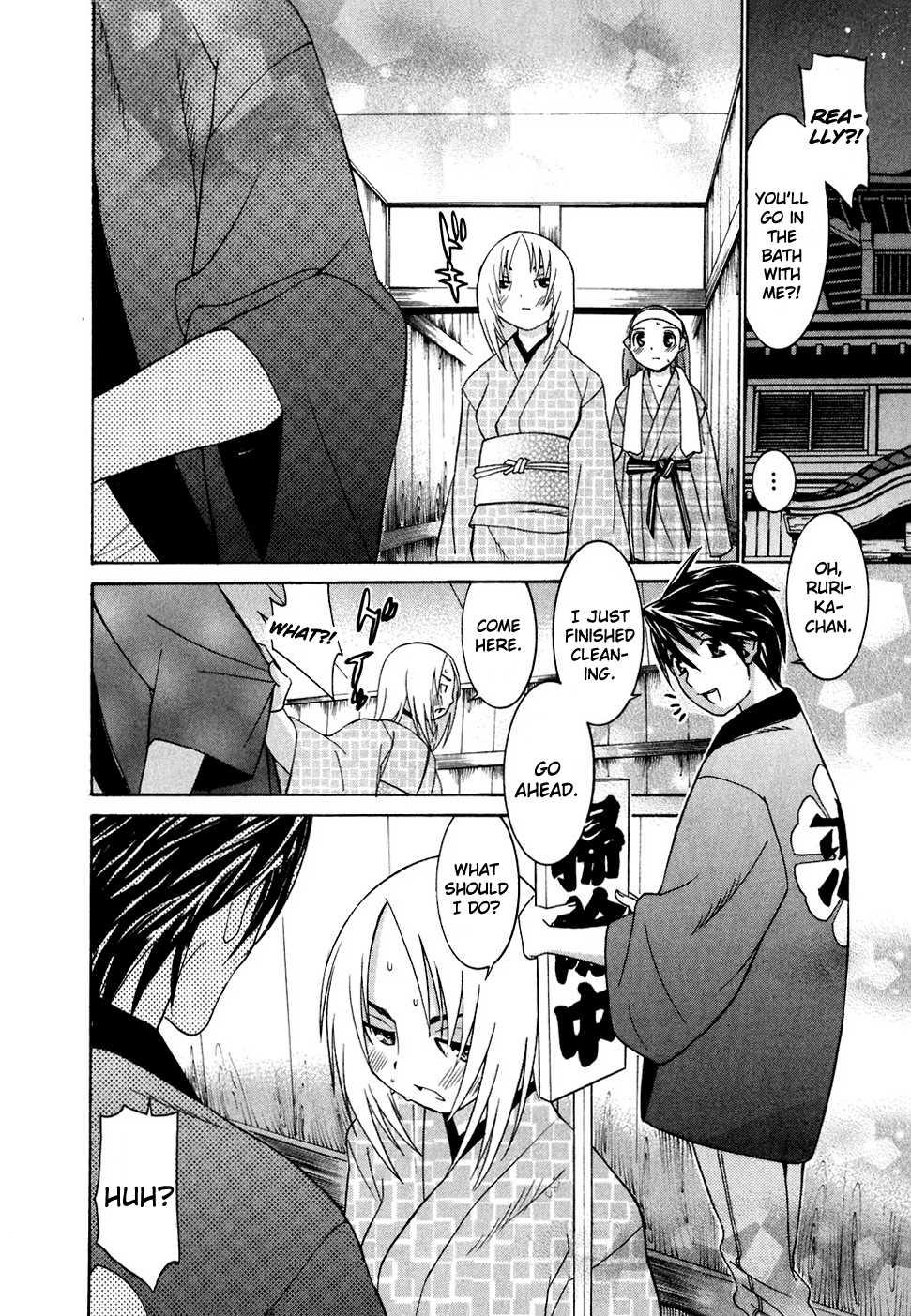 Koibana Onsen [ecchi] 4