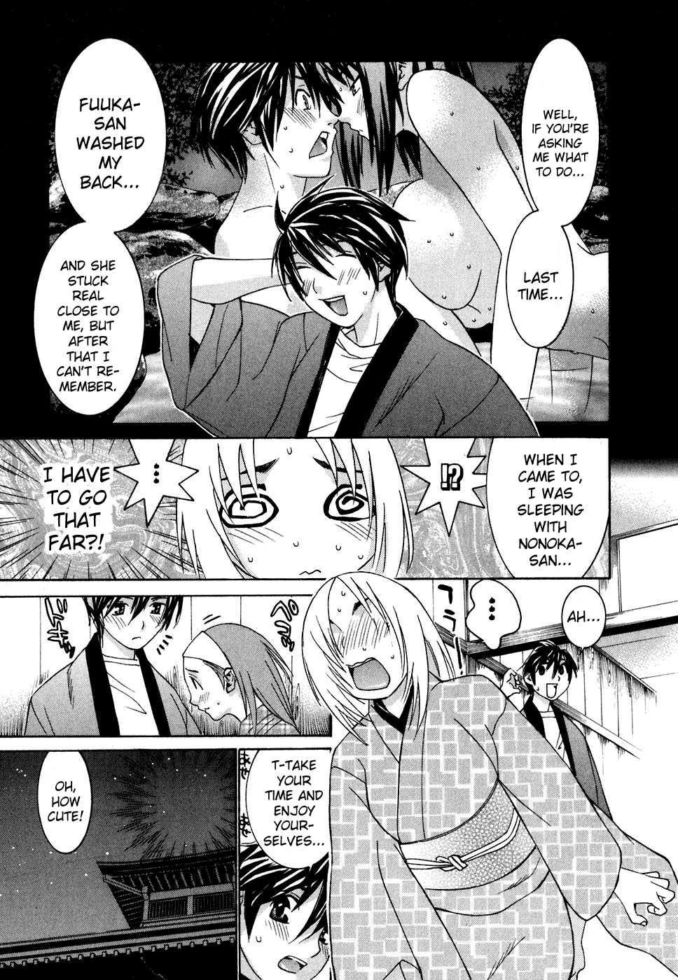 Koibana Onsen [ecchi] 4