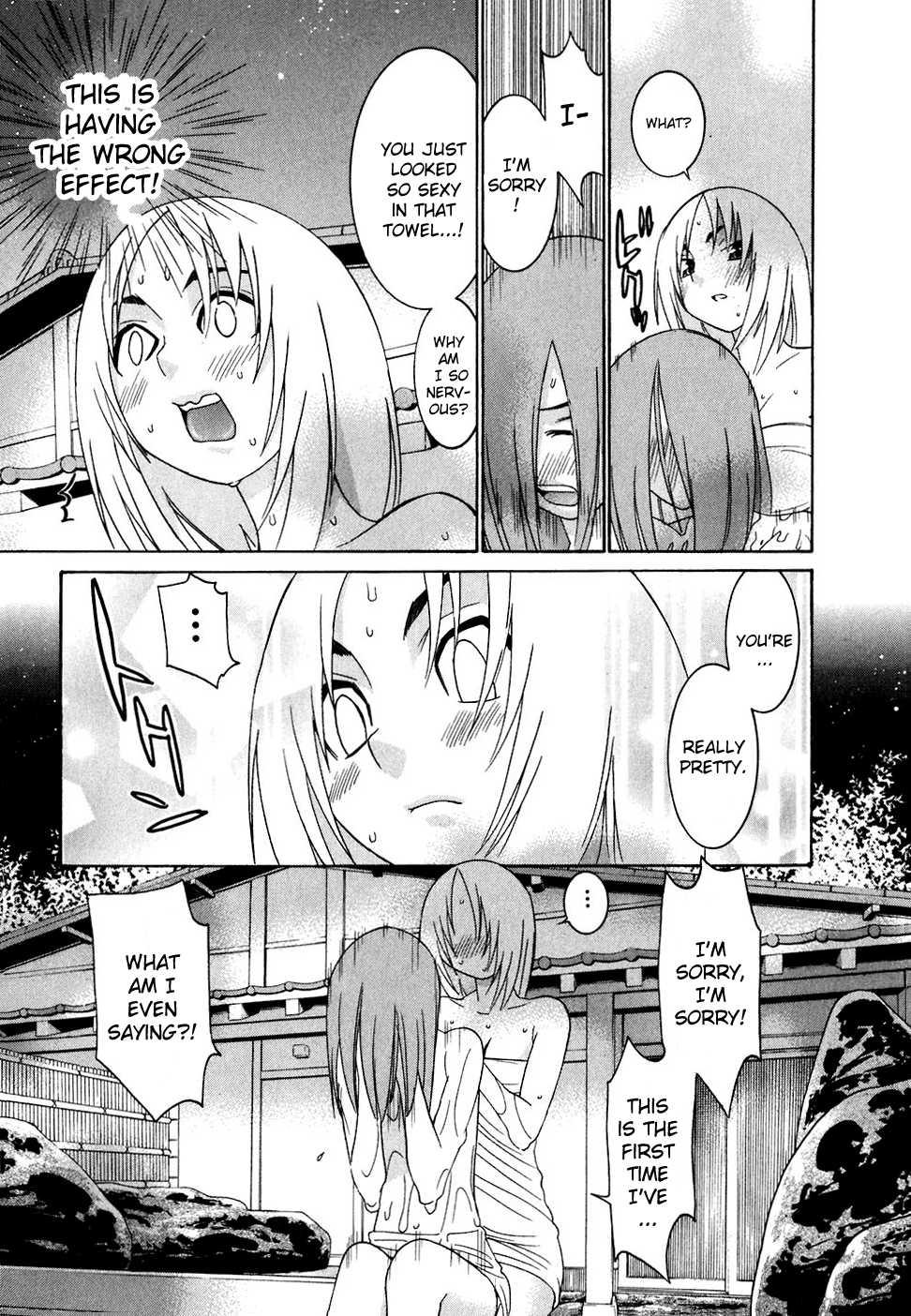 Koibana Onsen [ecchi] 4