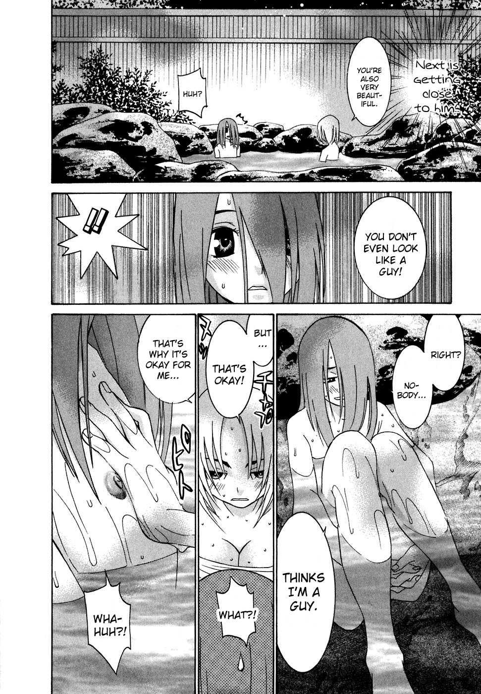 Koibana Onsen [ecchi] 4