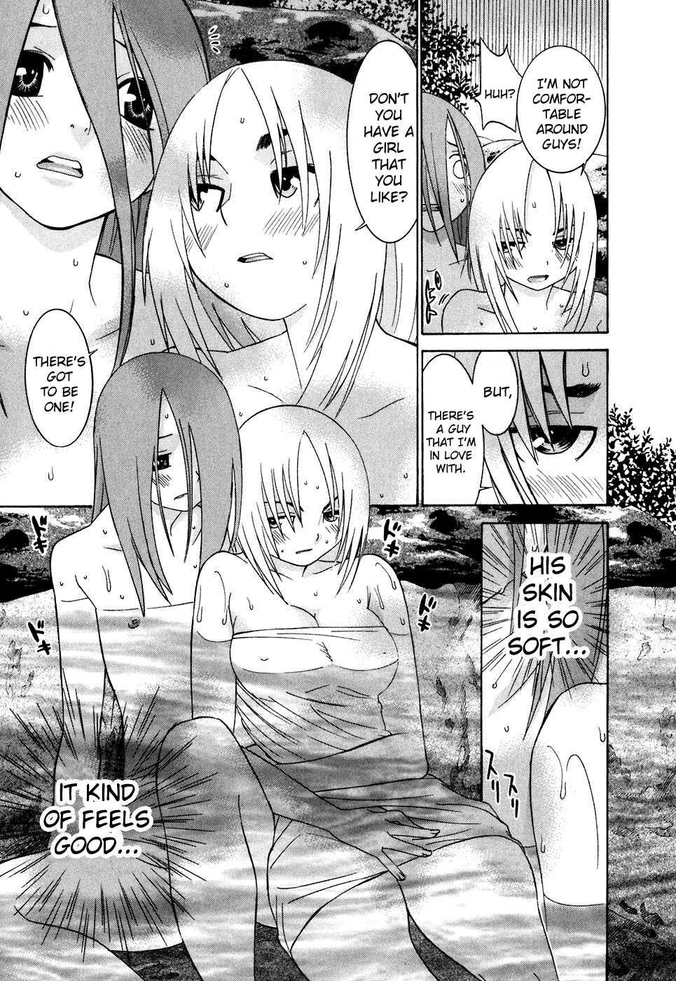 Koibana Onsen [ecchi] 4